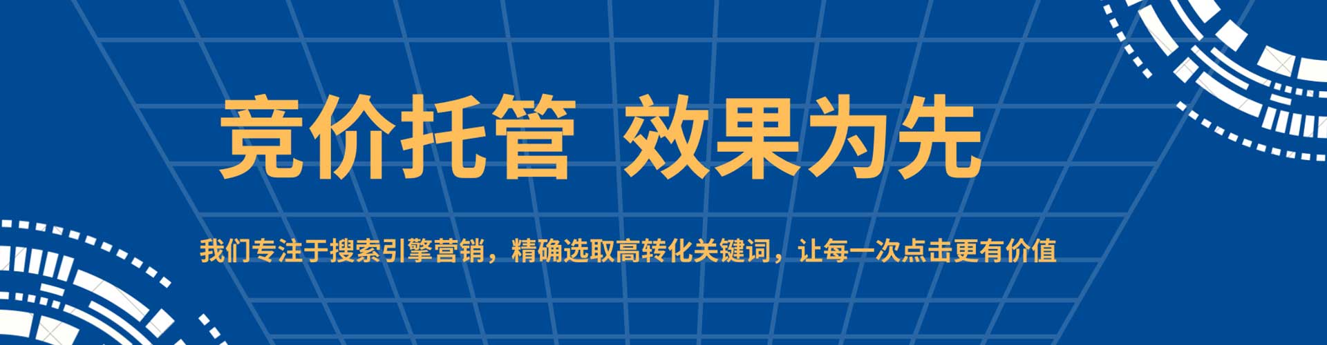 武陵源百度推广平台